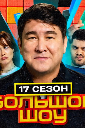 Episode 3