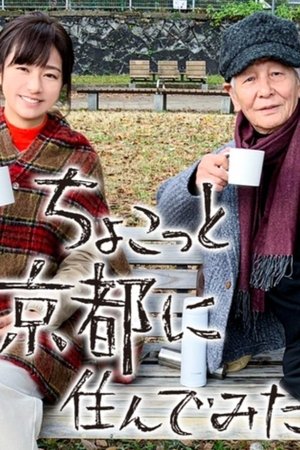 episode