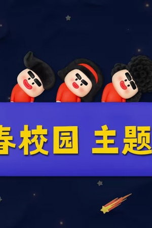 Episode 28