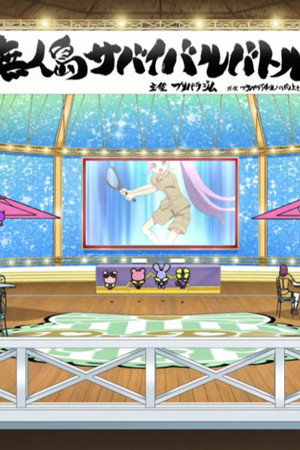Episode 123