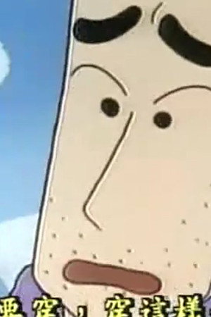 Episode 92