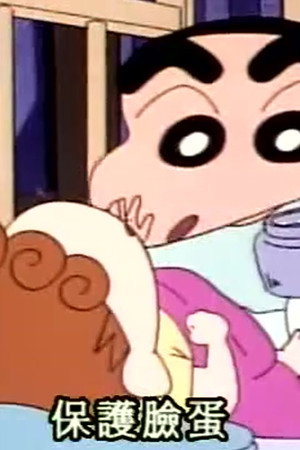 Episode 204