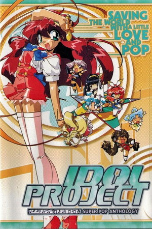 Idol Project
