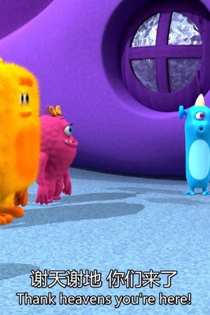 Trouble At The Day Scare Centre