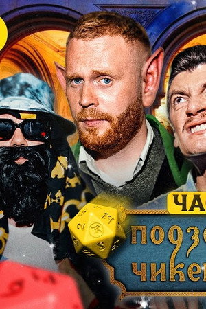 Episode 21