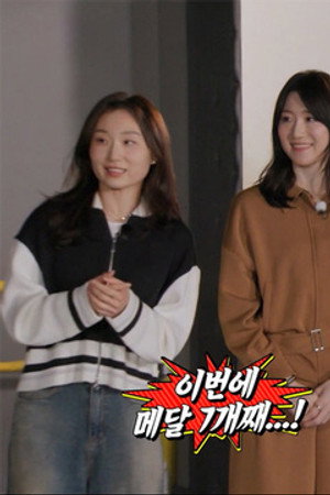 Recharging Your Energy Is About Speed in Spring Race