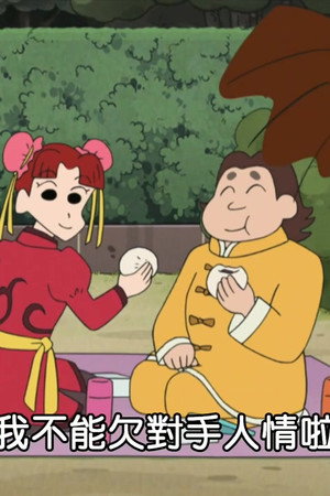 Episode 92