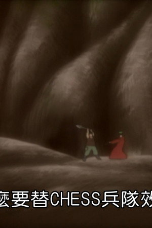 Jack and the Flame Guardian