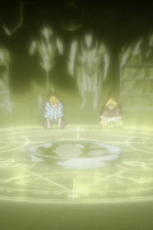 Those Who Challenge the Sun