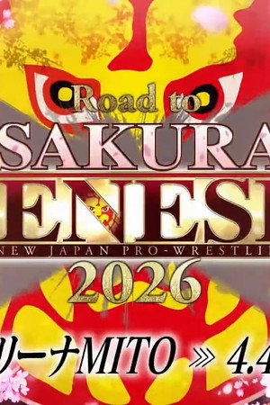 Road to Sakura Genesis