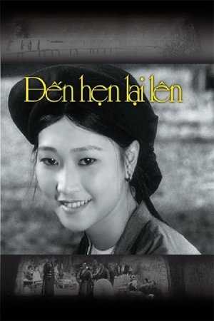 Đến Hẹn Lại Lên