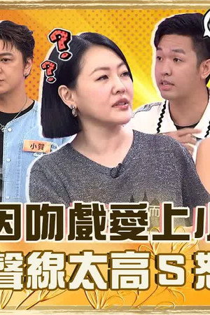 Episode 980
