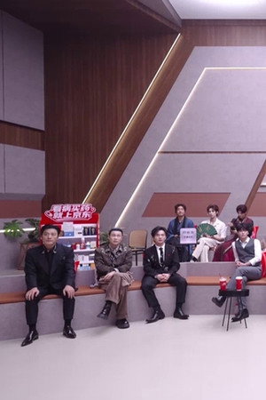 2026 · Viewing Room Cam EP2-2