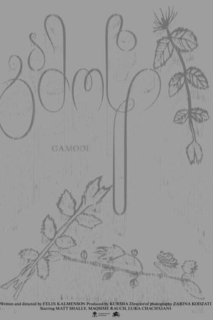 Gamodi