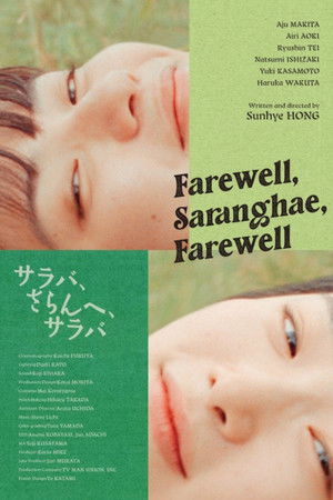 Farewell, Saranghae, Farewell