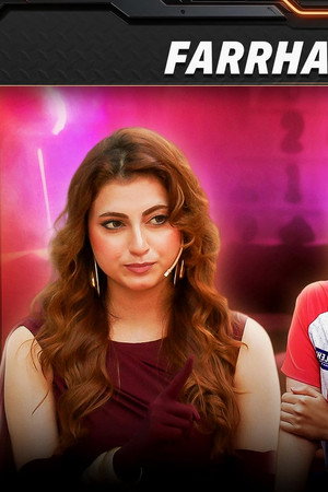 Dara Diya Bacchi