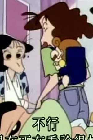 Episode 317