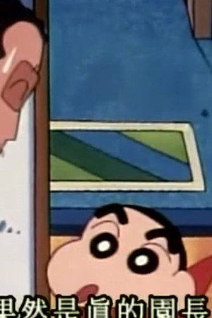 Episode 102
