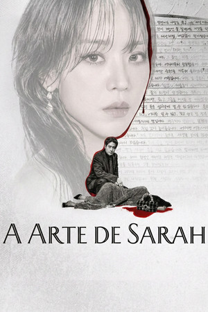 A Arte de Sarah