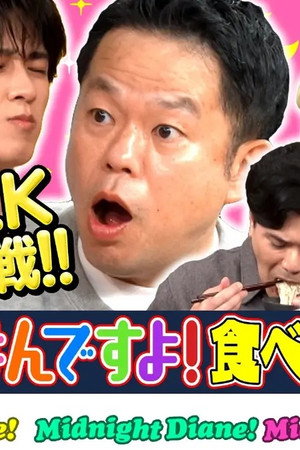 Episode 3