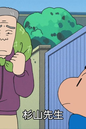 Episode 146