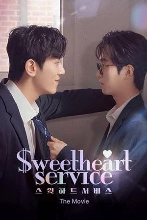 Sweetheart Service: The Movie