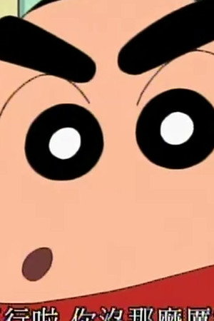 Episode 64