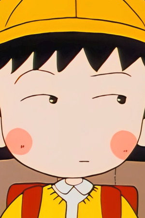 Maruko-chan is still feeling down