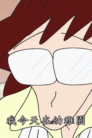Episode 144