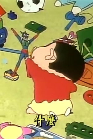 Episode 144