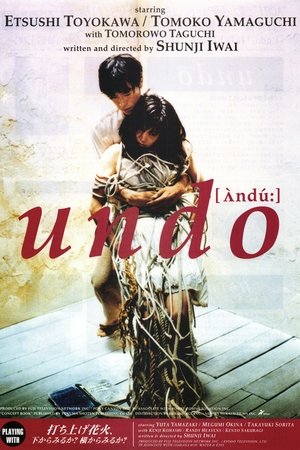 Undo