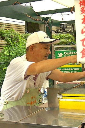 A Mobile "Warabi Mochi" Cart in Fukuoka