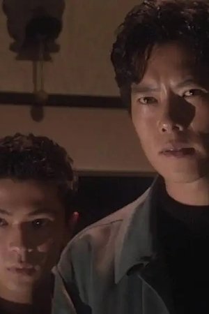 episode