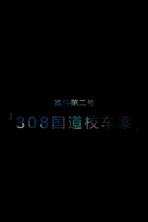 Darker II Episode 5
