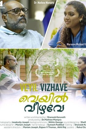 Veyil Vizhave