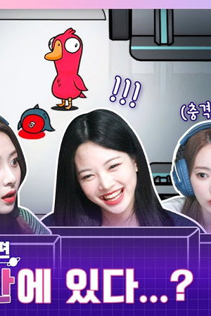 EP.9 [What Happened in FIMMIES Room 2]