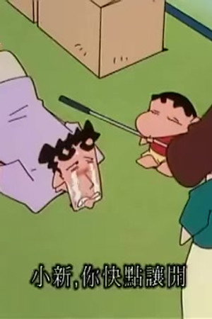 Episode 555