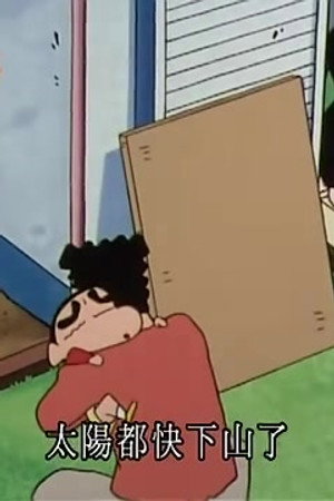 Episode 638