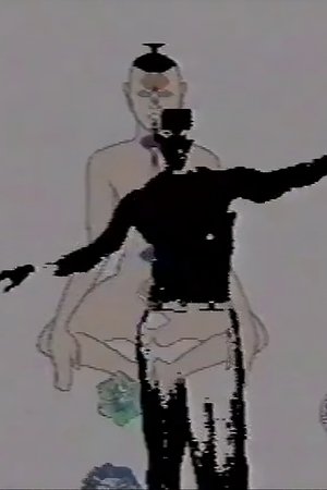 GMM 1984-2001 A True Story
