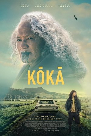 Kōkā