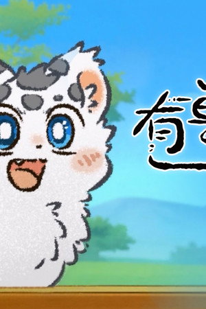 Episode 3