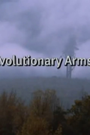 The Evolutionary Arms Race