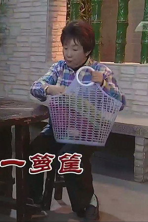 Episode 3761