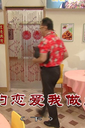 Episode 3946