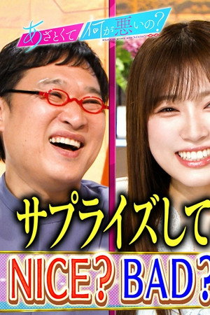 Episode 242