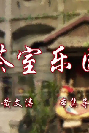 Episode 15