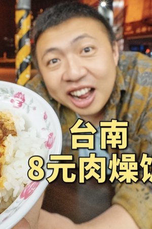 episode