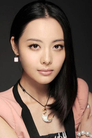 Yuan Yu Yuan Yu