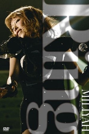 Ring Tour 2009