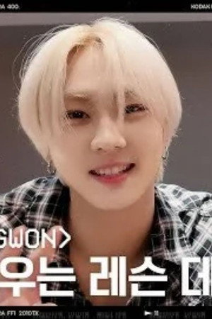 JUNGWON's Lesson Day